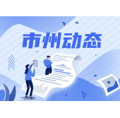 岳阳市中医医院：技高闯“三关” 妙手破“枷锁”