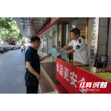 岳阳市卫生计生综合监督执法局开展食品安全宣传主题活动