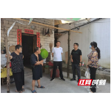 张家界永定区妇保院：积极开展“三联四建” 切实为民排忧解难