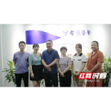 潇湘晨报社团队到有源医声交流探讨 优势互补共推高质量健康栏目