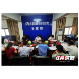 岳阳市卫生健康委召开全市公立中医医院书记、院长座谈会