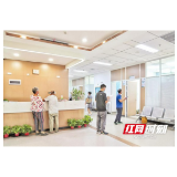 岳阳市中医医院：传承创新步蹄疾 砥砺奋进跃洞庭