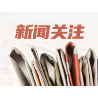 新时代背景下的医患关系法治化研究