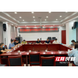 岳阳市卫健委青年理论学习小组开展集中学习