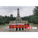 长沙东大医院开展“缅怀革命先烈 传承红色精神”主题党日活动