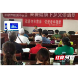 张家界永定区老科协卫生健康分会：夏日送清凉 义诊进社区