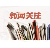 浅谈如何做好疫情防控常态下的医院新闻宣传工作