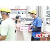 夏日送清凉 岳阳市妇幼保健院工会慰问一线建设者
