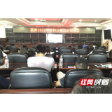 张家界市永定区卫健局开展基本药物政策培训