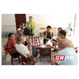 张家界:慈利卫健局志愿服务手拉手