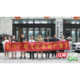 谷医堂:走进道地药材产地 助力传播中医药文化