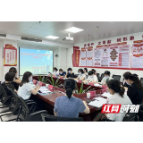 张家界市永定区召开2022年上半年危重孕产妇评审会