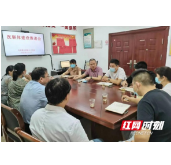 岳阳楼区人民医院与郭镇乡卫生院召开医联体建设座谈会