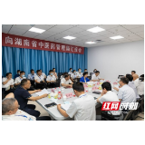 湖南省中医药管理局赴岳阳市调研指导中医药工作