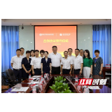 湖南省胸科医院与湖南省职防院签署合作协议