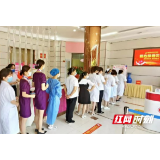 夫妻先后患病 株洲和睦佳妇科医院为患者爱心募捐
