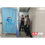 湖南省卫生计生综合监督局对长沙地铁开展卫生监督抽查
