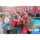 郴州苏仙区开展2022年老年健康宣传周活动