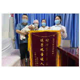 张家界永定妇幼：生殖专家来“助孕” 夫妇喜得“龙凤胎”