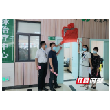 郴州市汝城县：县域静脉治疗中心挂牌成立