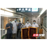妙手仁心助百岁老人“摘”巨瘤 医生提醒：甲状腺肿瘤切忌拖
