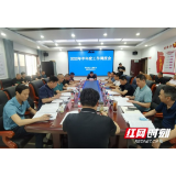 岳阳:华容县卫生健康局召开半年度工作调度会