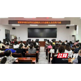 张家界卫健委举行2022年全市托幼机构卫生保健人员上岗资格考试
