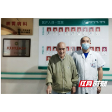 湖南省中医院：两位“老兵”的缘分很暖心