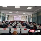 岳阳县召开新冠肺炎防控工作调度暨第九版防控方案培训会