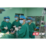 湘潭市第一人民医院胃肠（肿瘤）外科成功实施腹腔镜“超微创”手术