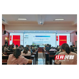 郴州汝城县精神病医院开展新冠肺炎疫情防控业务培训