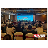 首届环洞庭湖病理高峰论坛在岳阳县召开