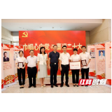 喜报！湖南省结防所多项工作获省卫健委直属机关表彰