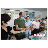 改善营养 促进健康——岳阳市中心医院举办健康课堂宣讲活动