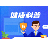 肠息肉严不严重？ 怎样判断肠息肉是良性还是恶性？