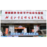 只是几杯酒却造成他没法走路 结果出人意料