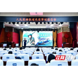 岳阳市人民医院集中学习人民英雄张超先进事迹