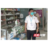 张家界永定区卫健局：利剑出击 护航生态环境安全