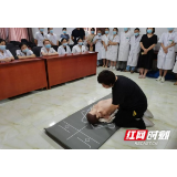 张家界：永定妇幼走进紧密型医联体单位开展急救知识培训