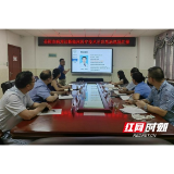 岳阳市首家病理诊断临床医疗技术示范基地准备起航