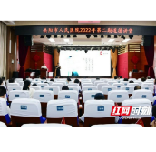 岳阳市人民医院举办2022年第二期道德讲堂
