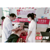 郴州苏仙区马头岭卫生院开展庆祝“中国医师节”中医药义诊活动