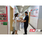 张家界永定妇幼开展“中国医师节”慰问活动