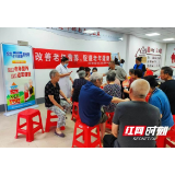 岳阳市东茅岭街道社区卫生服务中心：青春暖夕阳 关爱促健康