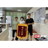 “天使妈妈”符春翠：用行动守护“医者仁心”