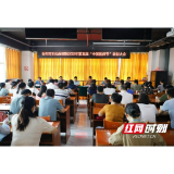 岳阳市妇幼保健院隆重庆祝第五届“中国医师节”