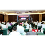 2022年湖南省慢病管理“癌症筛查与早诊”培训项目启动