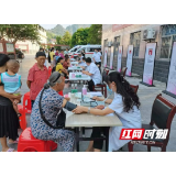 张家界:紧密“联”出新活力 服务基层共发展