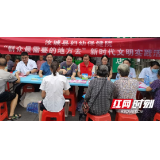 郴州市汝城县开展第六次全国残疾预防日宣传教育活动