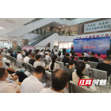 岳阳市中医医院现代化医学影像中心正式开诊 多台高技术设备启用